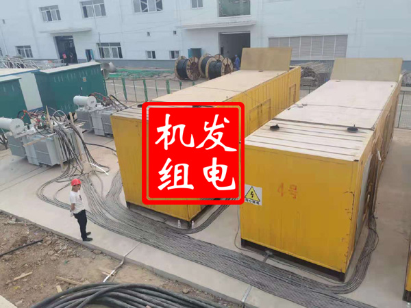 礼泉发电机租赁必备常识