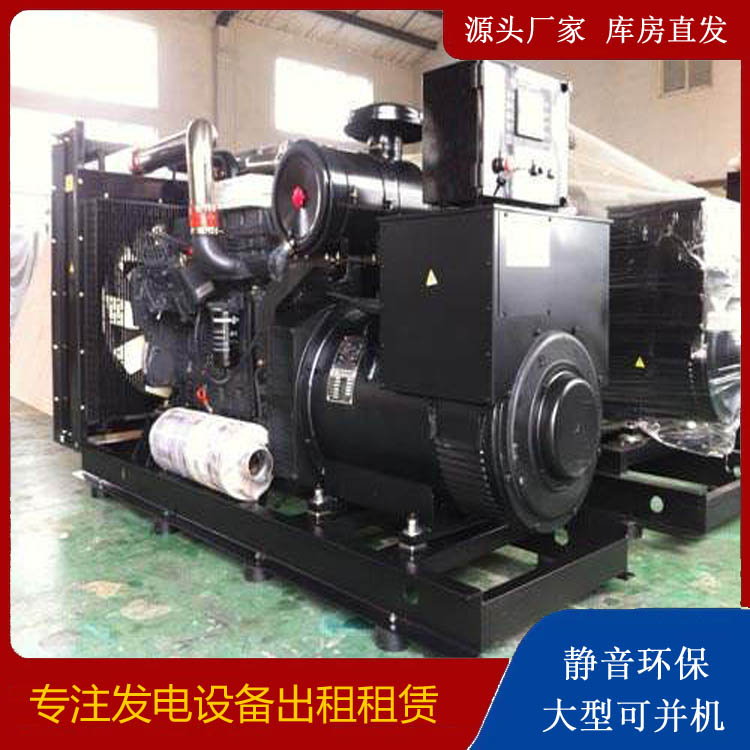 礼泉出租发电机 为您讲解发电机的工作原理