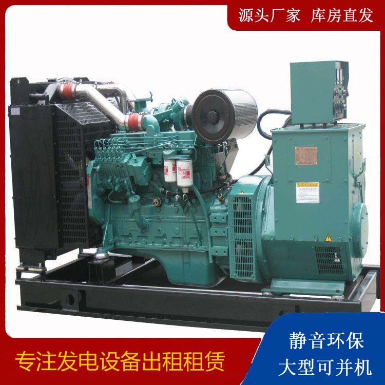 礼泉出租发电机教您康明斯发电机怎样开启