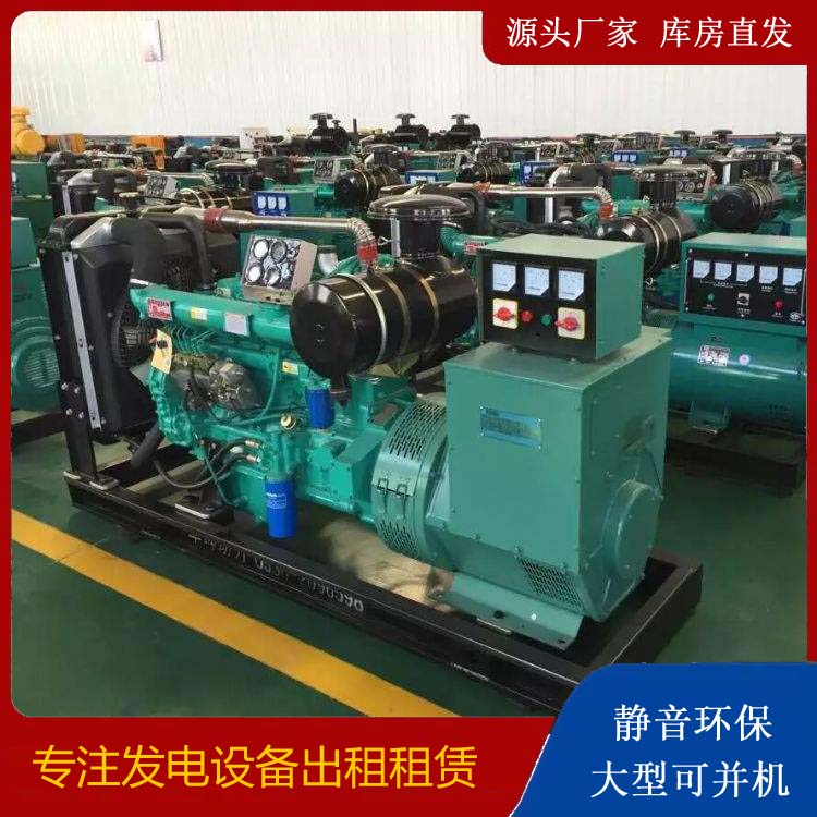 礼泉租赁发电机的原理是什么
