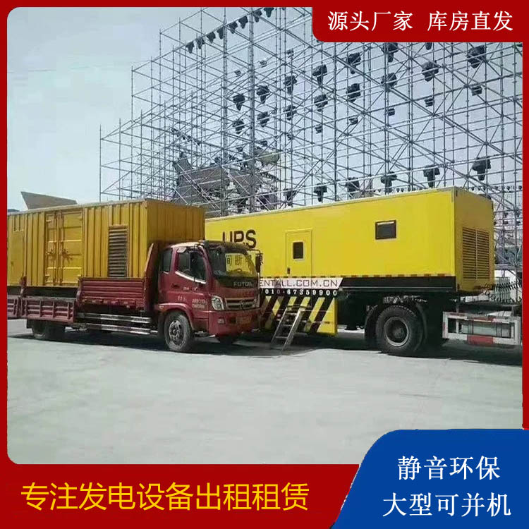 礼泉有哪些常见的发电机组输出电压类型？